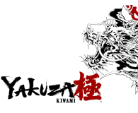 PlayStation Yakuza 20th Anniversary Edition - 1418189 - zdjęcie 5